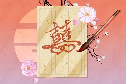 老皇历万年历_皇历财神位_择吉老皇历_择吉皇历_皇历吉日查洵