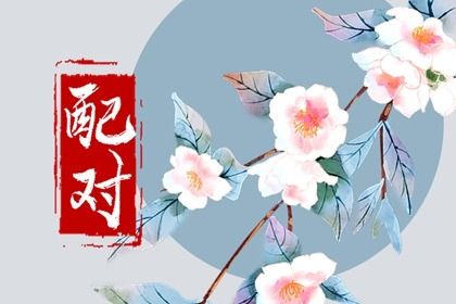 黄历万年历 中国老黄历吉日查询 吉日查询老黄历