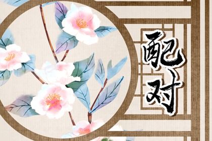 测算领证吉日_26年结婚领证吉日_万年历领证黄道吉日_领证日子黄道吉日查询_免费择日