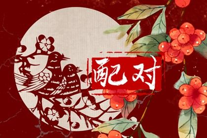 电脑算八字,今日占卜周易,八字排大运流年,万年历算八字,南坤八字