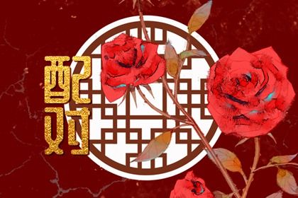 日子万年历|万年历日历查询|万年历吉凶|万年历查询算命