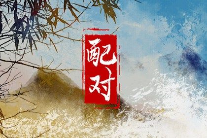 火生土五行_甲申五行_今天五行穿衣颜色_时辰五行查询_测喜神忌神