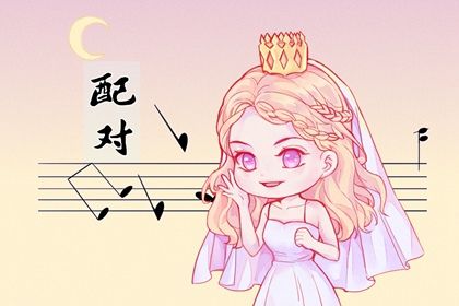 八字速配,八字算卦,八字计算方法,生庚八字,命理免费算命