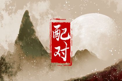 买车看日子选吉日2026|提车黄历吉日查询|买车提车吉日查询|今天买车提车日子好不好|黄历买车吉日