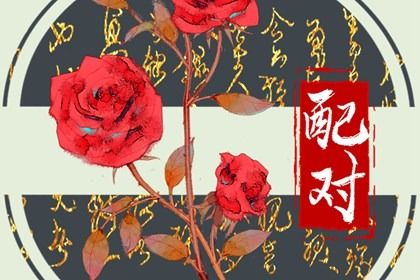 八字看大运走势 八字测感情运势 运势流年 辛丑大运 近期运势占卜