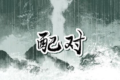 开工动土黄道吉日查询|新年开工吉日|大年初几开工|开工大吉黄道吉日|房屋动工开工吉日