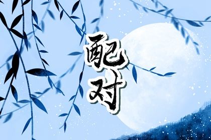 五行计算免费 测五行 询喜用神