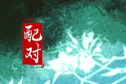 老黄历|民间老黄历|择日黄道吉日|老黄历黄道吉日查询|2026年黄道吉日