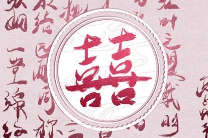 皇历黄道吉日_皇历查询_择吉老皇历_老皇历
