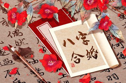 五行穿搭_后天八卦五行_测算五行_测五行属性