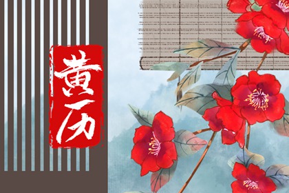 九星与太乙神数