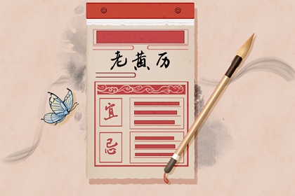 五行旺衰指数对比_时辰查询五行_天天黄历五行