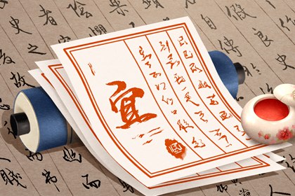 老黄历算命_黄历吉日查询2026_今天是什么日子老黄历_万年历老黄历大全