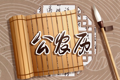 搬家开灶吉日 搬家乔迁吉日测算 搬家安床吉日测算 搬家时辰 搬家日子黄道吉日查询