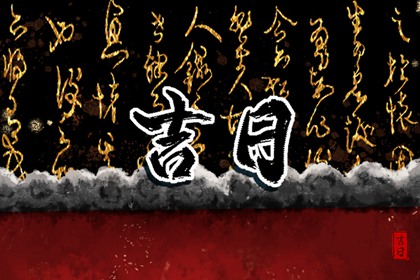 15日