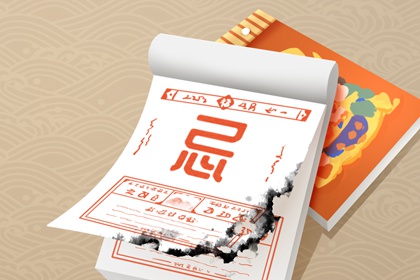 五行计算免费 测五行 询喜用神