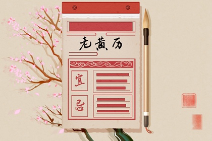 易运八字排盘 丁火生辰土 元亨六爻排盘