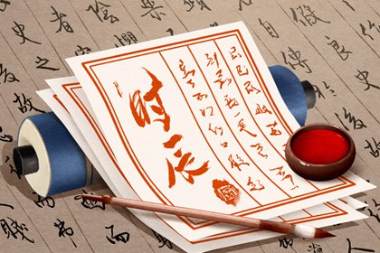取名测算免费|娃儿取名字大全|吴居起名|取名五行生辰|新婴儿取名免费