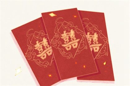 婚姻走势如何理解