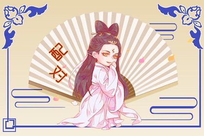姻缘分如何阅读