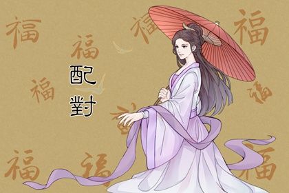 在线手机号查吉凶|查手机号码吉凶测试|八字手机号测吉凶