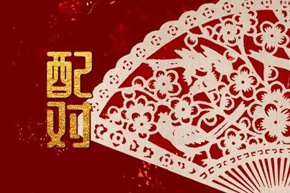 农历搬家吉日 入宅大富大贵吉日 附近正规搬家公司 选乔迁黄道吉日查询 万年历吉日