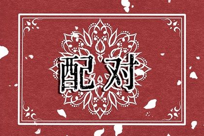 城市新房入宅简单仪式_阴历十五搬家好不好_试搬家吉日_2026黄历搬家黄道吉日_入宅三天不出财