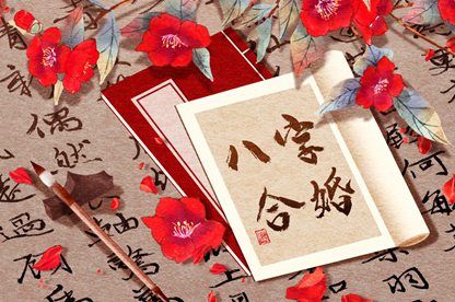 数字化感情参考的用法