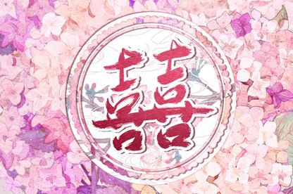领证日期测算免费_算领证吉日_26年结婚领证吉日_日历2026领证吉日_未来60天择日