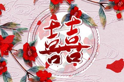 年份配对姻缘 配对姻缘测试 姻缘正缘测算 八卦算姻缘