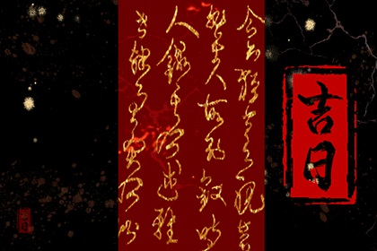 夫妻五行缺金,定喜用神,测五行缺失关系,查询八字五行,八卦阵五行