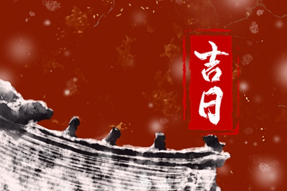 新浪命盘查询免费|格局查询命盘|卦命盘