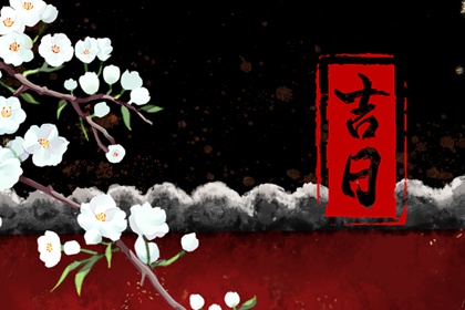 桃花算命,桃花命盘测算,今年桃花运测试,算命四株桃花