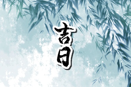 八字测缺五行 吉君桔五行打分 查询五行八字 三才对应五行 何谓阴阳五行简答