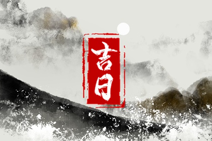 五行测算生辰八字,五行忌神,十天干五行,五行喜忌免费查询