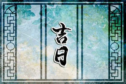 算男女姻缘|测算姻缘时间|卦姻缘免费|姻缘灵签|算爱情姻缘