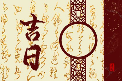 双方家长生肖是否要看