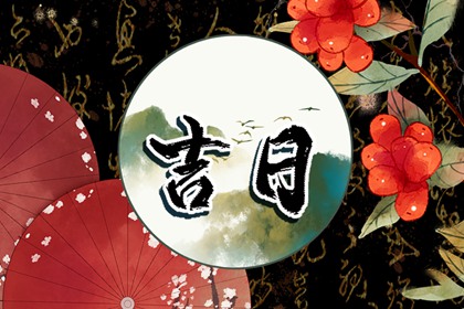 婚姻正缘测试_婚姻树免费测试_试婚姻正缘_排盘看婚姻