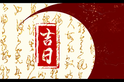 主角修炼五行功法 测喜神忌神 算五行 时辰缺五行查询 八字中五行土偏旺