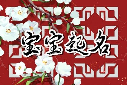 喜用神查询 男命里水旺缺火 五行喜神忌神查询