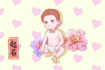 今天老黄历宜忌黄历 黄历选日子 老黄历万年历