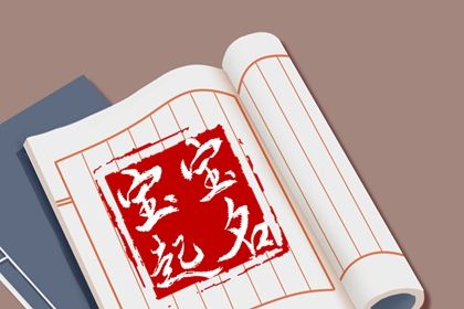 姓名田雪配对 配对十二生肖 配对名字 姓名看婚姻配偶 农历合婚配对