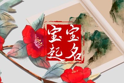 城市新房入宅简单仪式_阴历十五搬家好不好_试搬家吉日_2026黄历搬家黄道吉日_入宅三天不出财