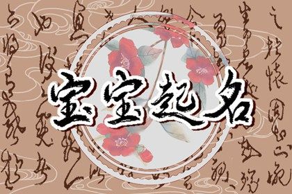 测领证吉日|领证要不要选黄道吉日|嫁娶日忌二十八宿七星|领证吉日免费测算|免费择日