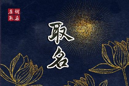 桃花算命免费,桃花劫测算,算命桃花,八字测桃花免费