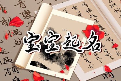 辛丑大运,算命今年运势,查十年大运流年,丁酉大运盖头,算命流年运势