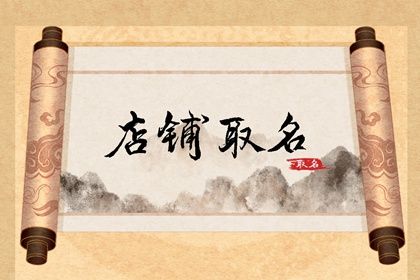 黄道吉日吉时查询,老黄历吉日吉时查询,老黄历吉日吉时,吉日吉时,万年历择吉日