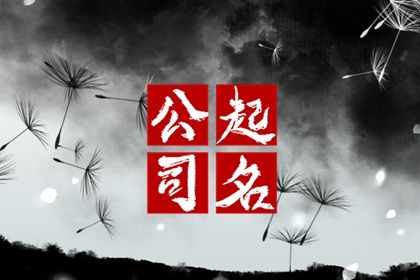 三才五格是什么