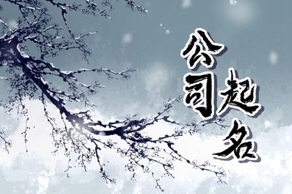 三才五格是什么