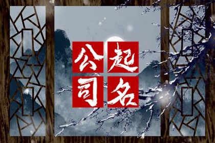 缺什么就补什么吗